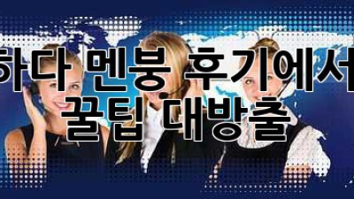 📦 이사하다 멘붕🤯? 후기에서 찾은 ✨꿀팁 대방출!